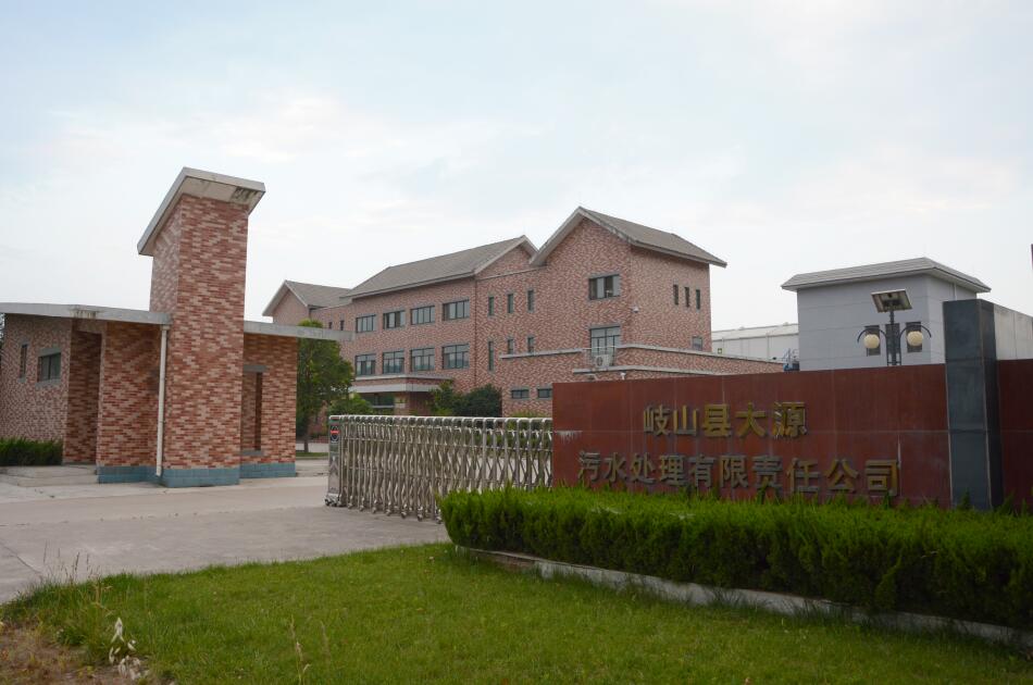 中国·银河集团(galaxy)有限公司-官方网站