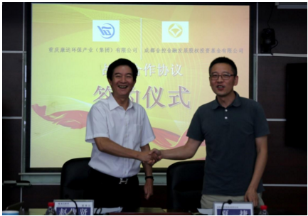 中国·银河集团(galaxy)有限公司-官方网站
