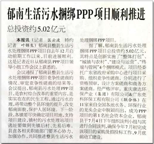 中国·银河集团(galaxy)有限公司-官方网站