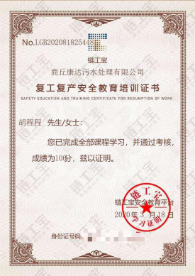 中国·银河集团(galaxy)有限公司-官方网站