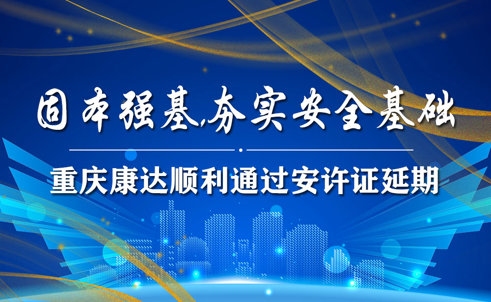 中国·银河集团(galaxy)有限公司-官方网站