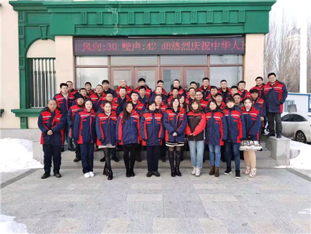 中国·银河集团(galaxy)有限公司-官方网站