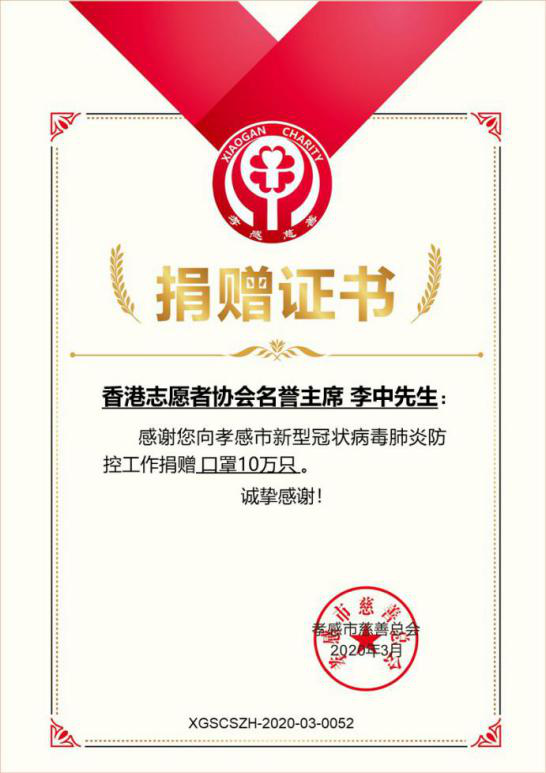 中国·银河集团(galaxy)有限公司-官方网站