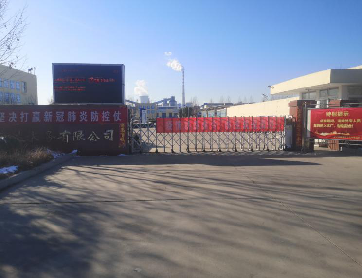 中国·银河集团(galaxy)有限公司-官方网站