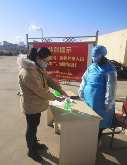 中国·银河集团(galaxy)有限公司-官方网站