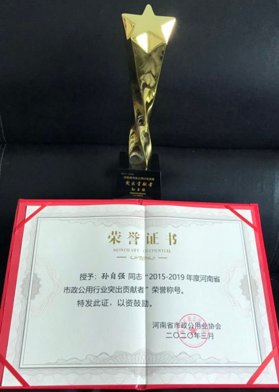 中国·银河集团(galaxy)有限公司-官方网站
