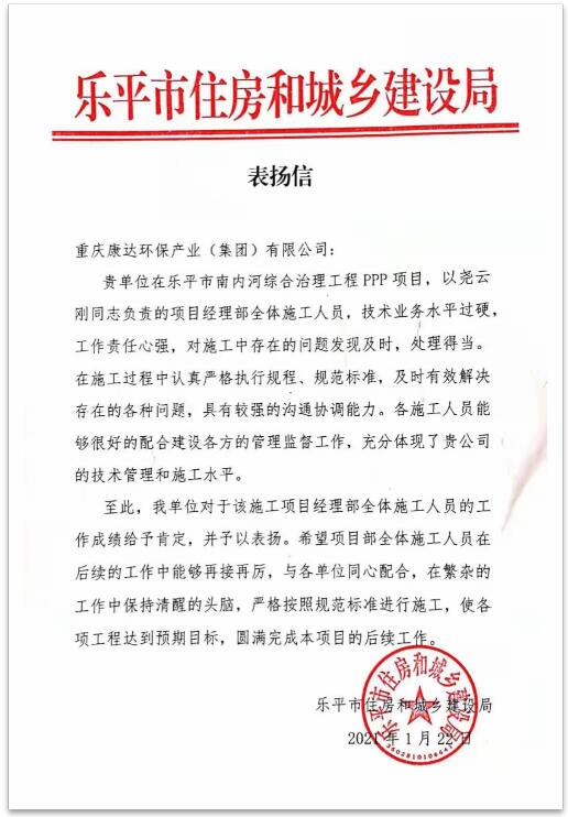 中国·银河集团(galaxy)有限公司-官方网站