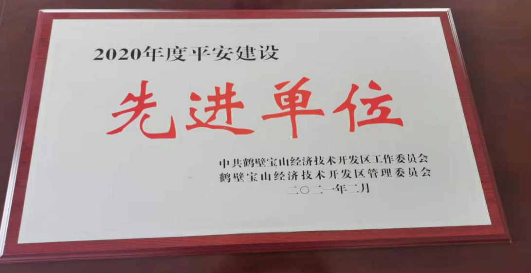 中国·银河集团(galaxy)有限公司-官方网站