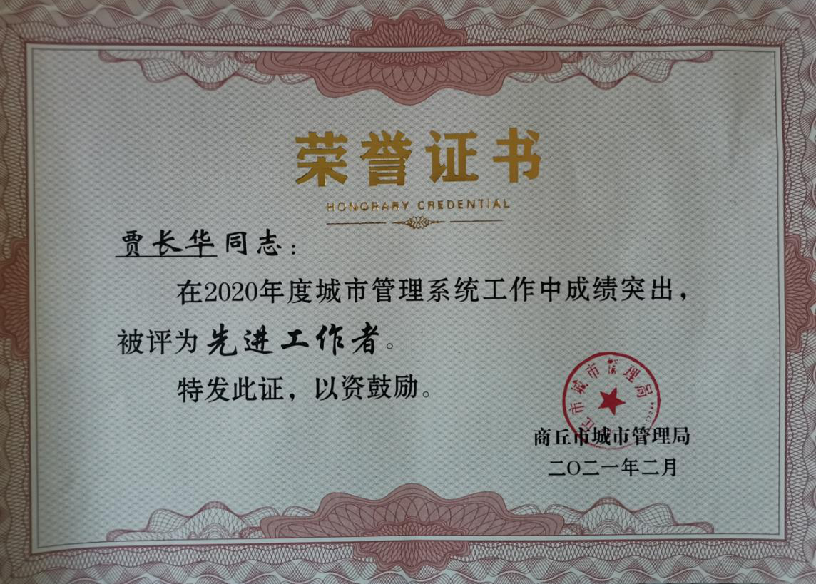 中国·银河集团(galaxy)有限公司-官方网站