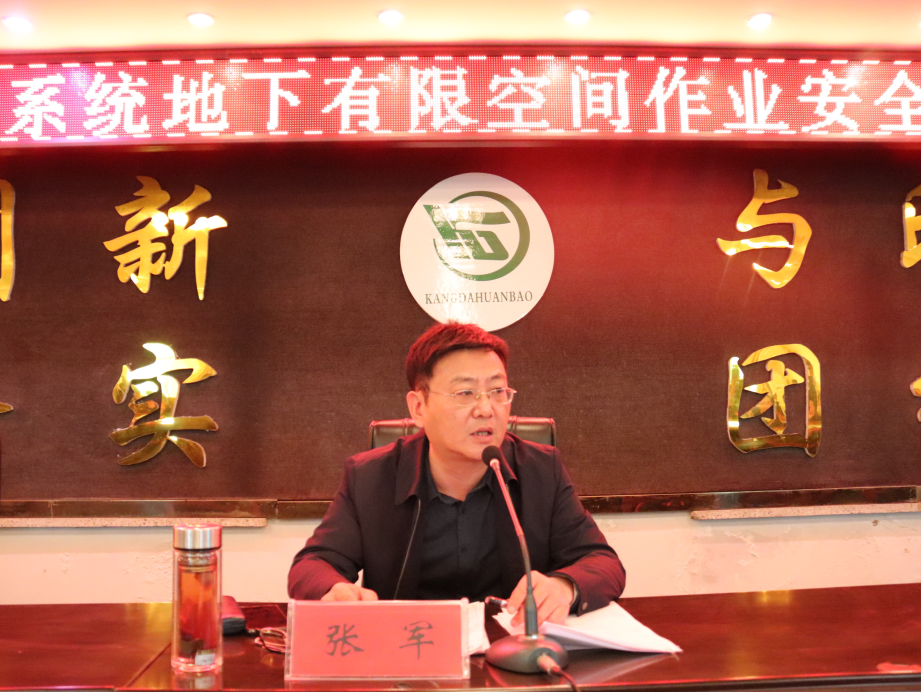 中国·银河集团(galaxy)有限公司-官方网站