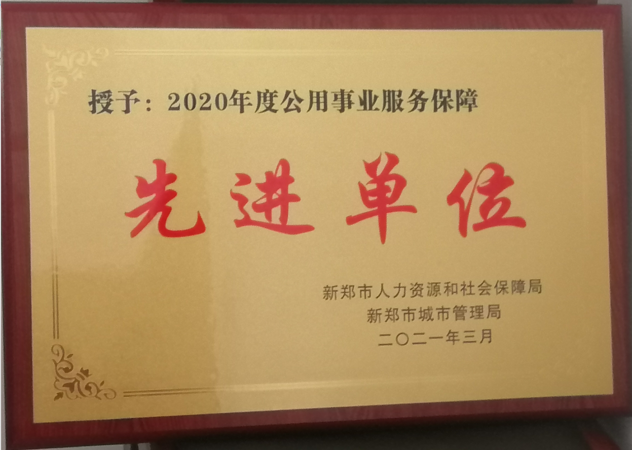中国·银河集团(galaxy)有限公司-官方网站