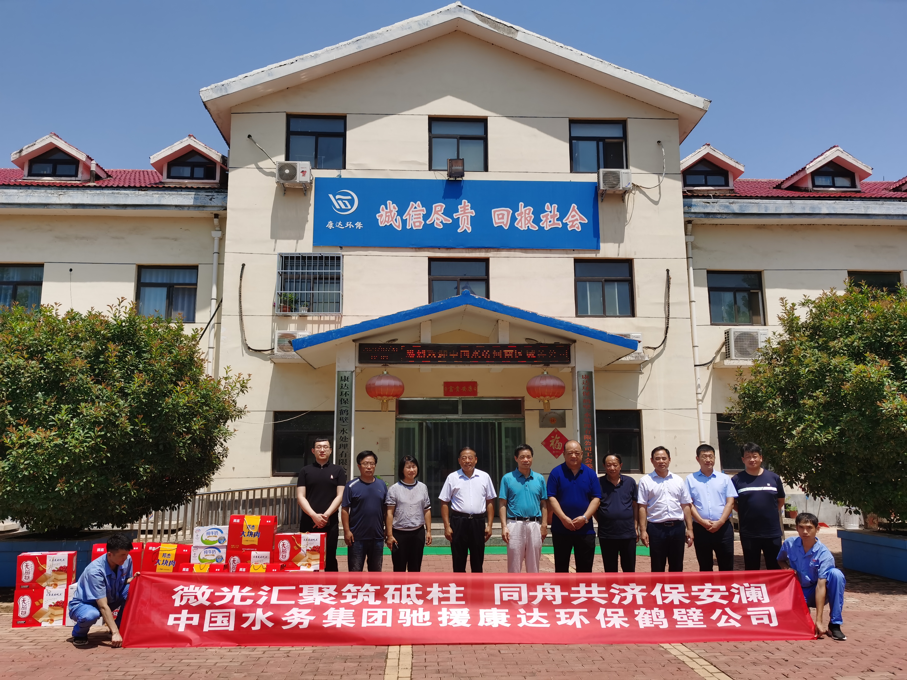 中国·银河集团(galaxy)有限公司-官方网站