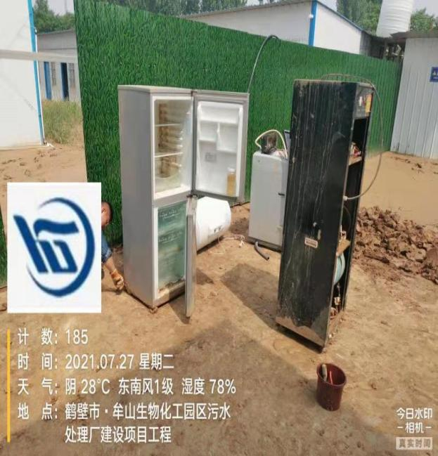 中国·银河集团(galaxy)有限公司-官方网站