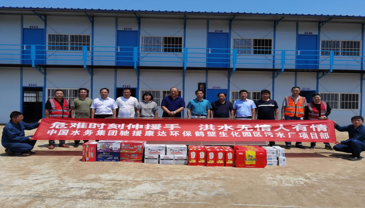 中国·银河集团(galaxy)有限公司-官方网站