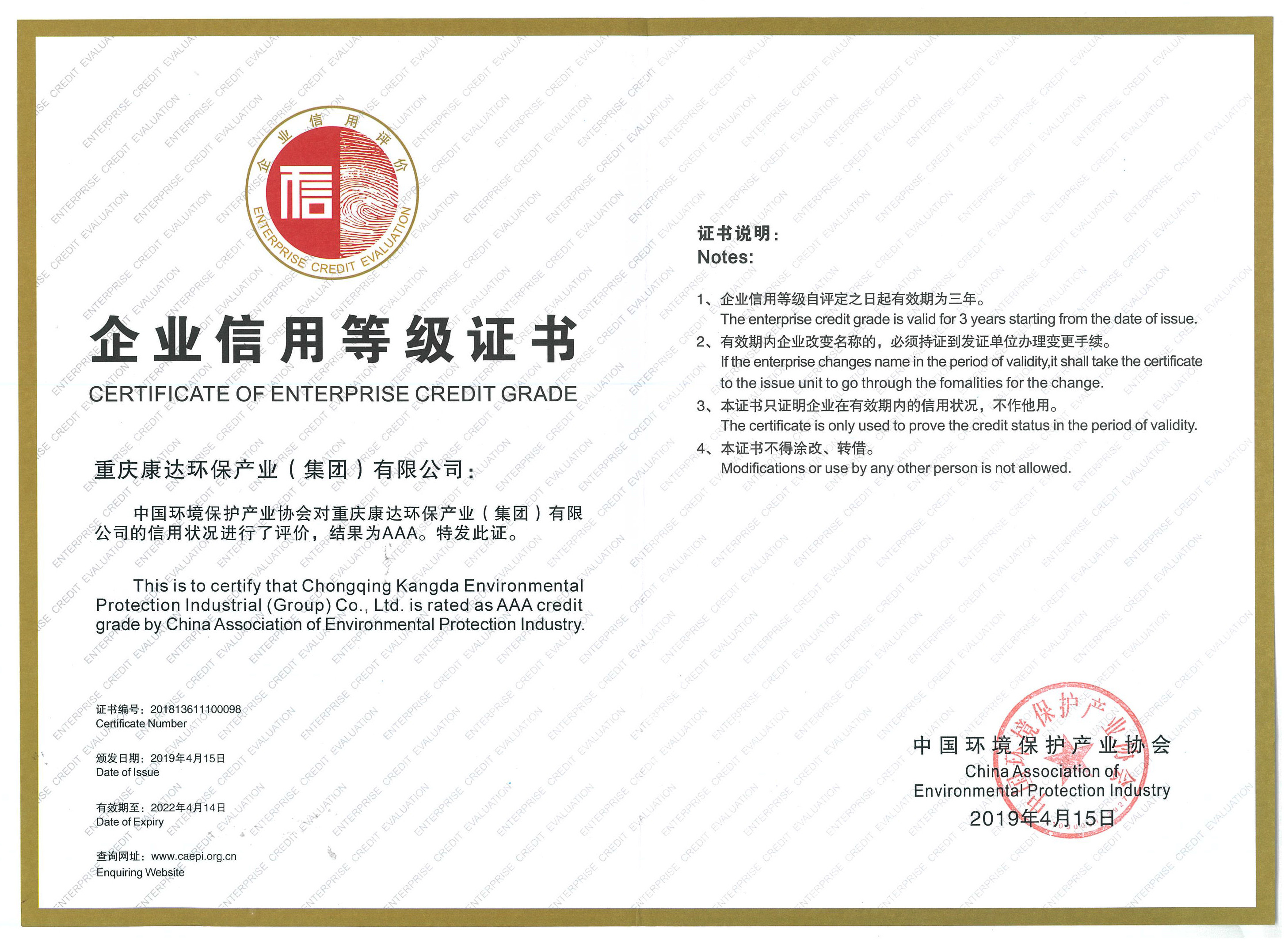 中国·银河集团(galaxy)有限公司-官方网站